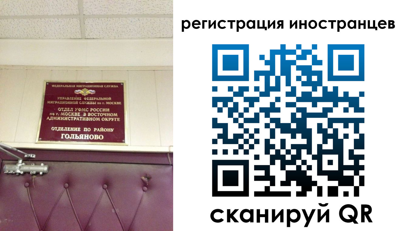 прописка 2025 в Тимашёвске